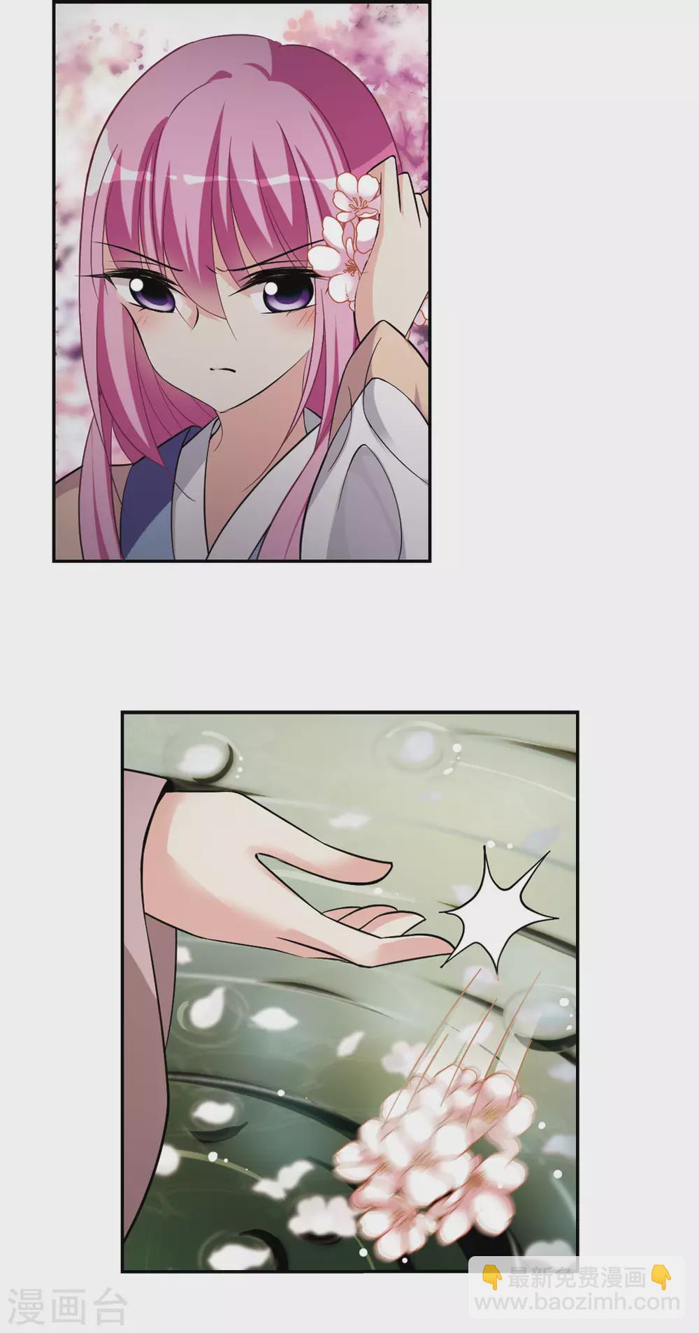 第86话 做朕的妻子4-第86话