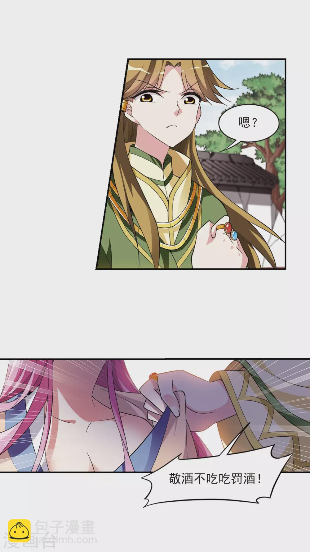 第88话 脱险1-第88话