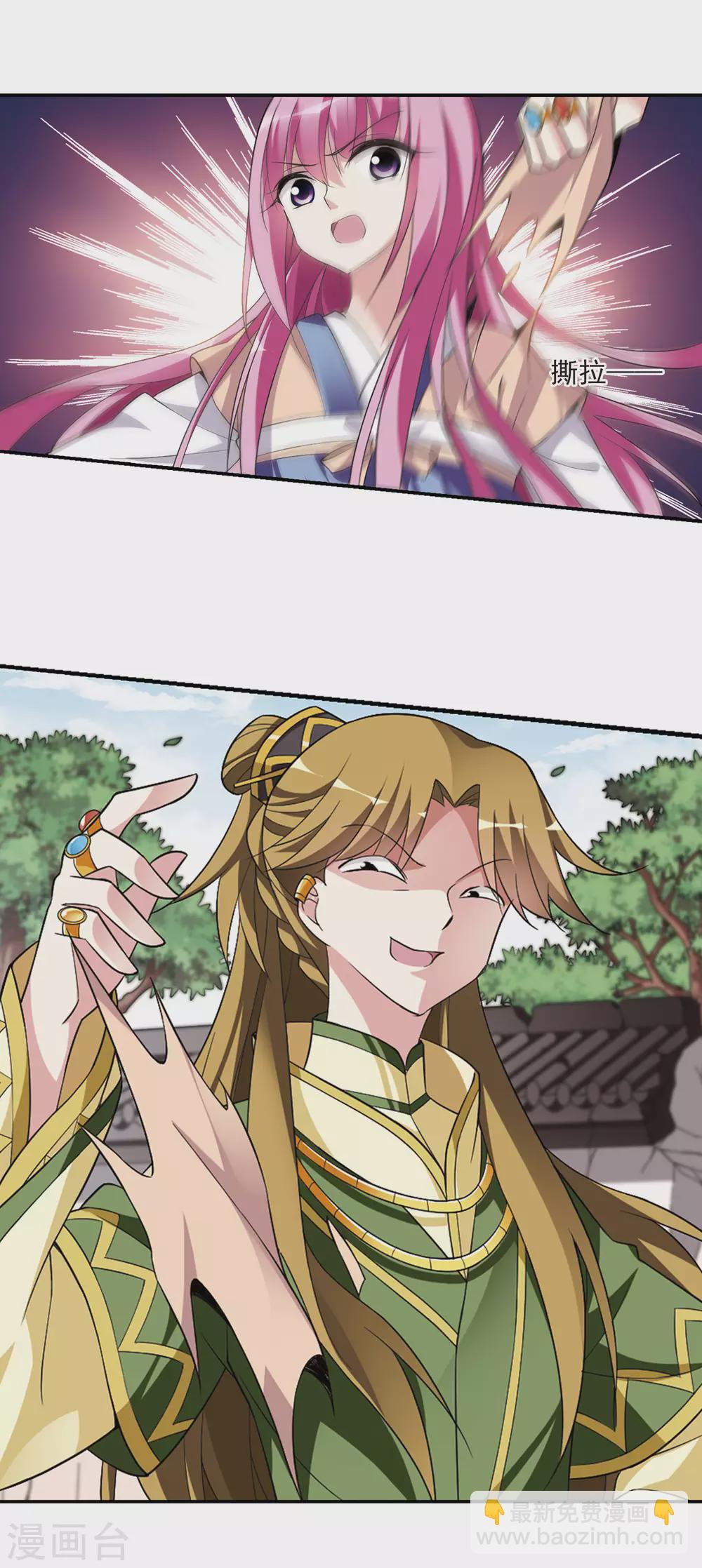 第88话 脱险1-第88话