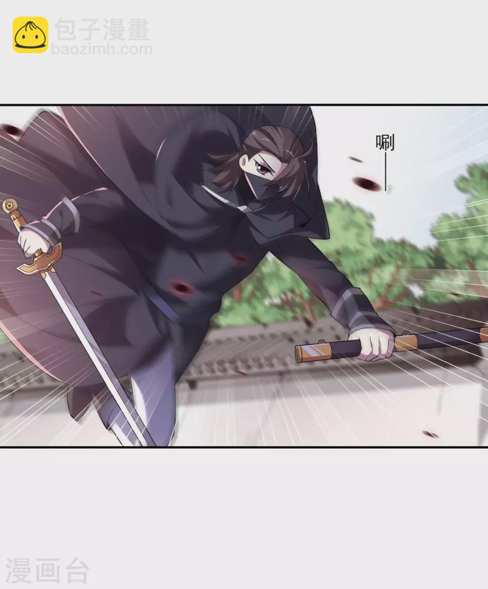 第88话 脱险1-第88话