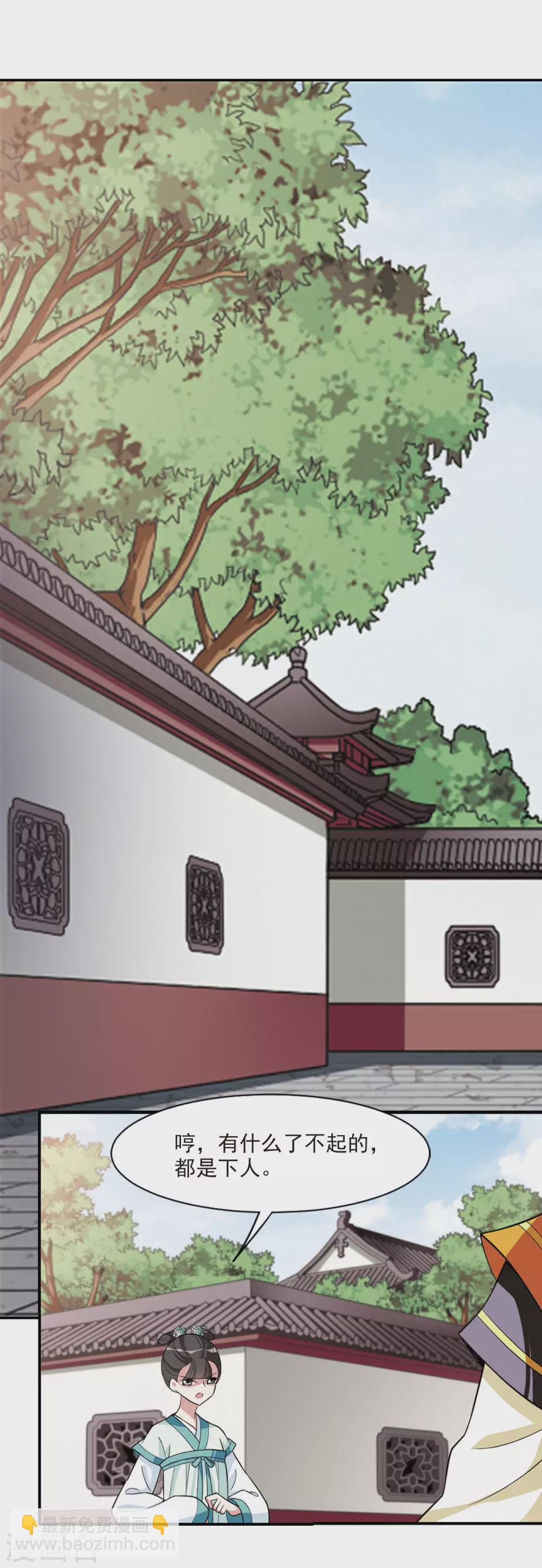 第90话 脱险3-第90话