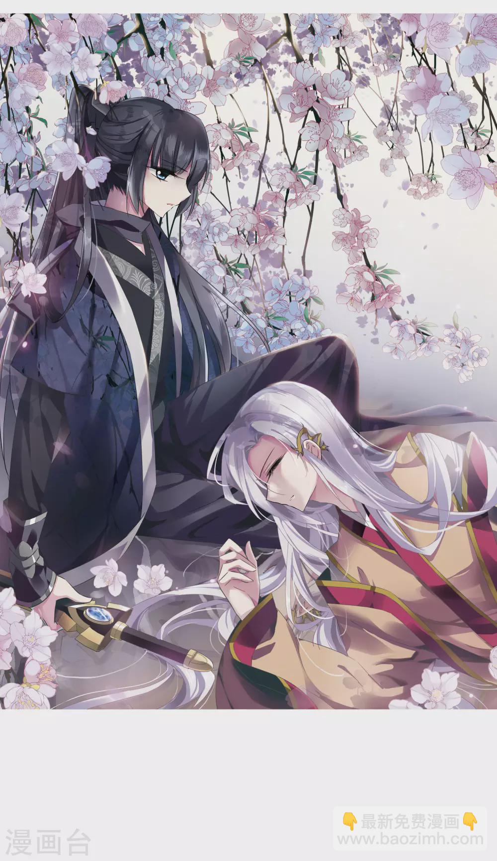 第90话 脱险3-第90话