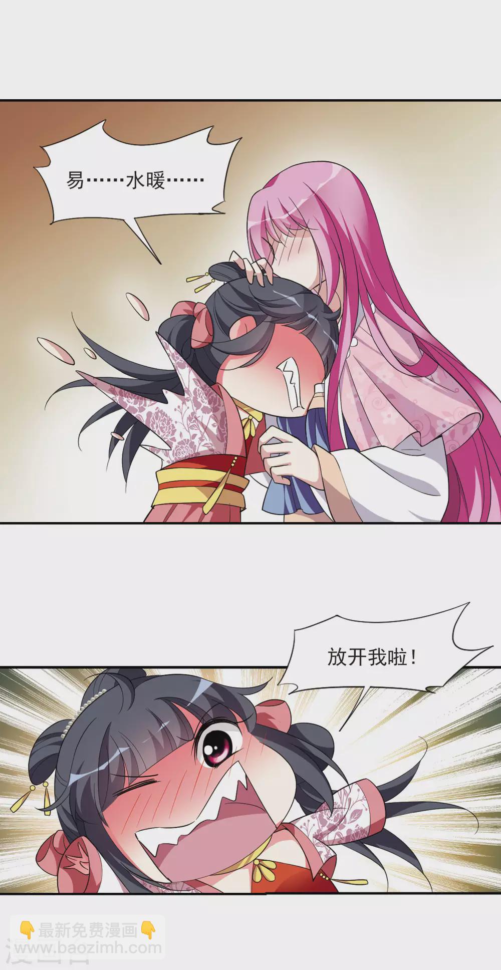 第90话 脱险3-第90话