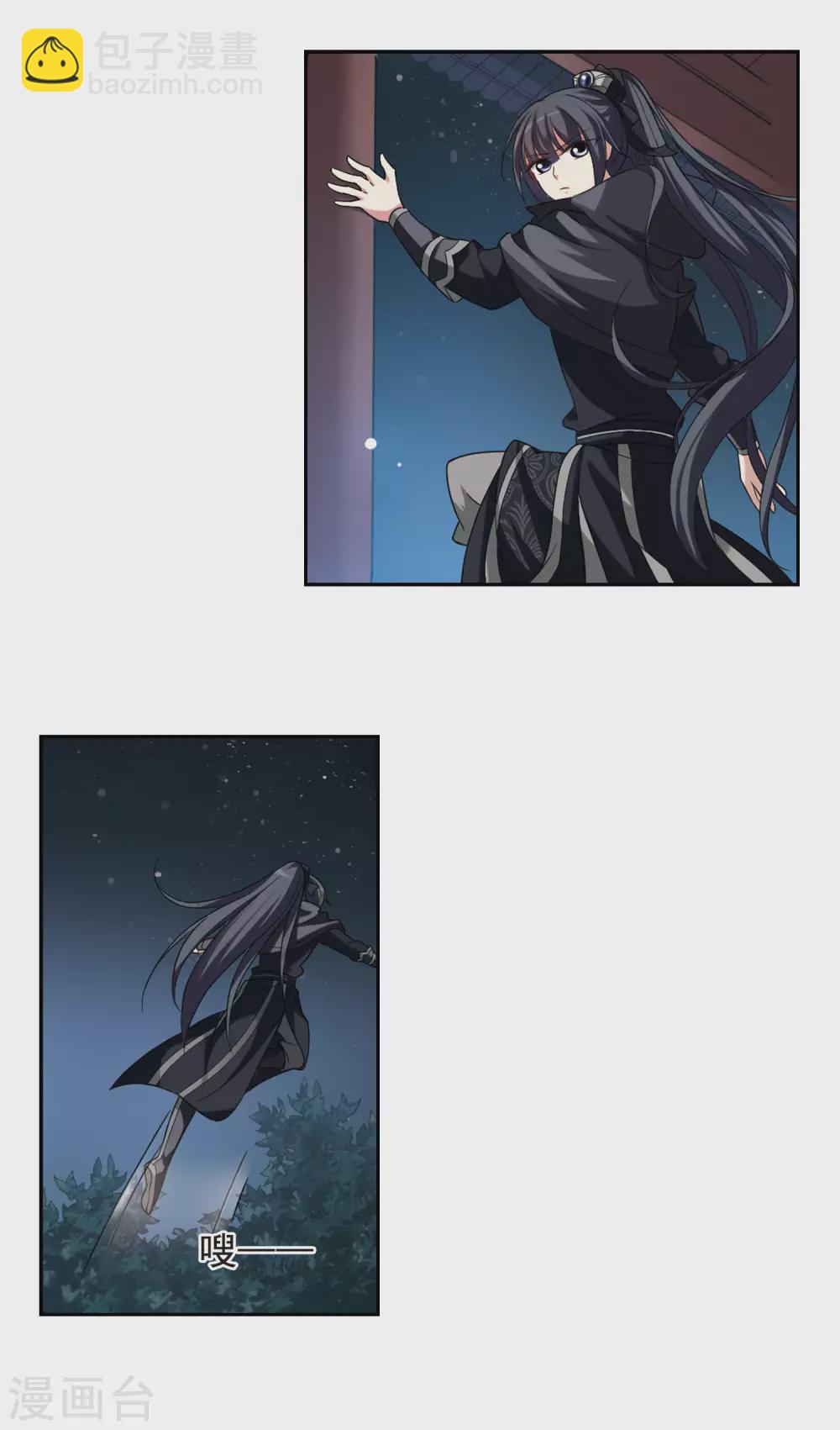 第10话 暗藏危机的相府5-第10话