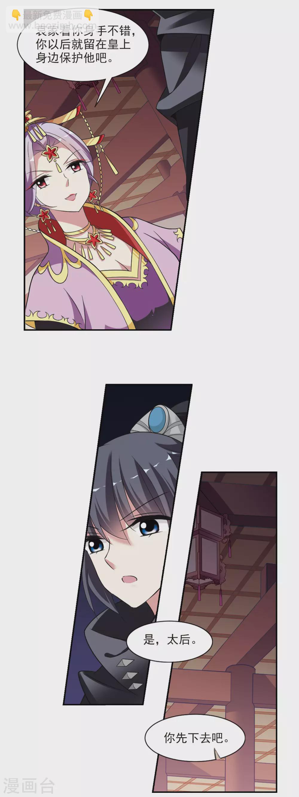 第92话 脱险5-第92话