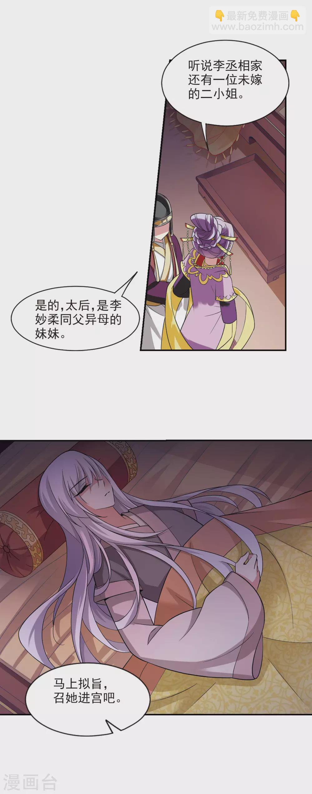 第92话 脱险5-第92话