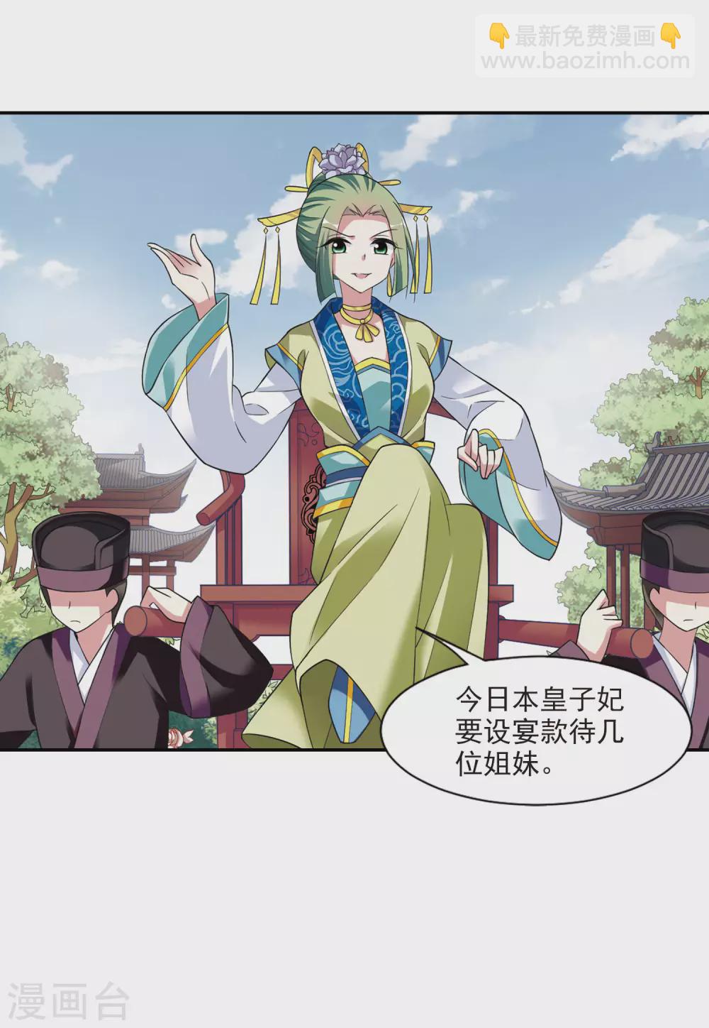 第92话 脱险5-第92话