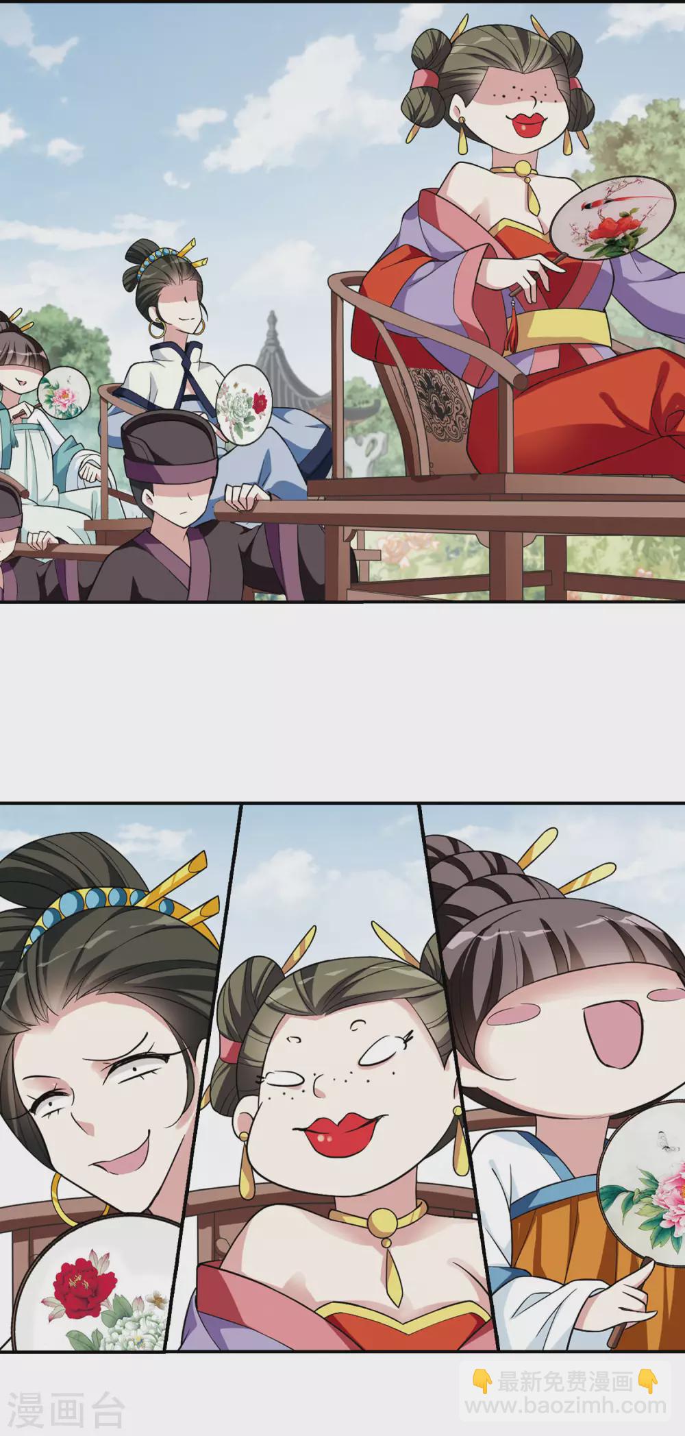 第92话 脱险5-第92话