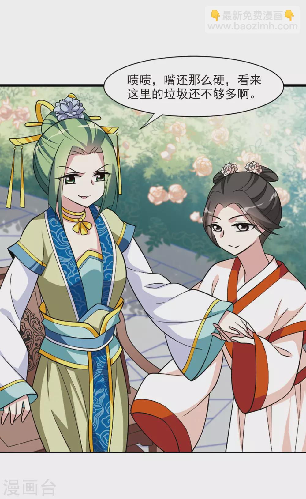 第92话 脱险5-第92话