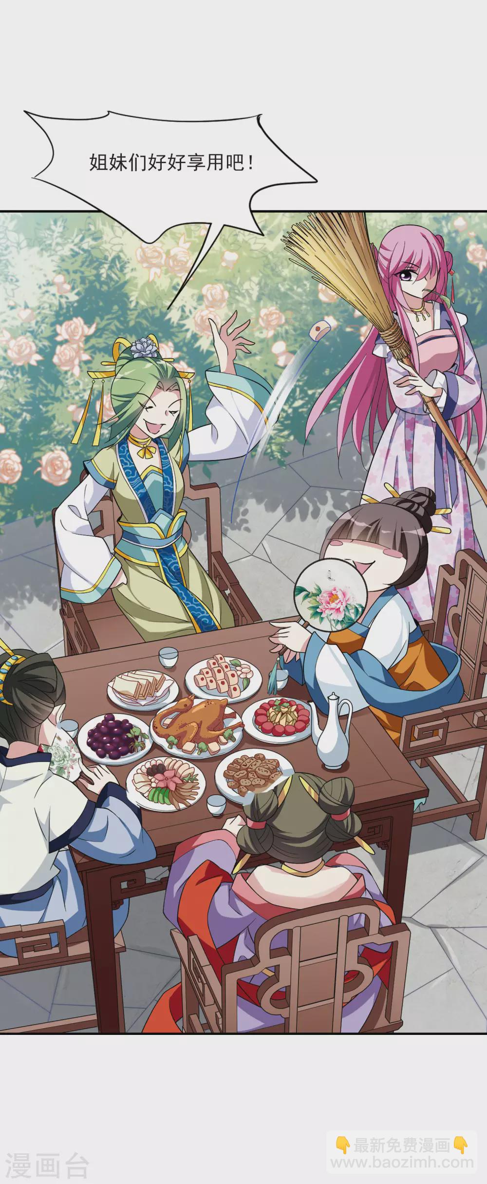 第92话 脱险5-第92话