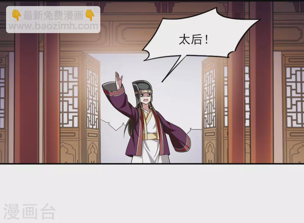 第92话 脱险5-第92话