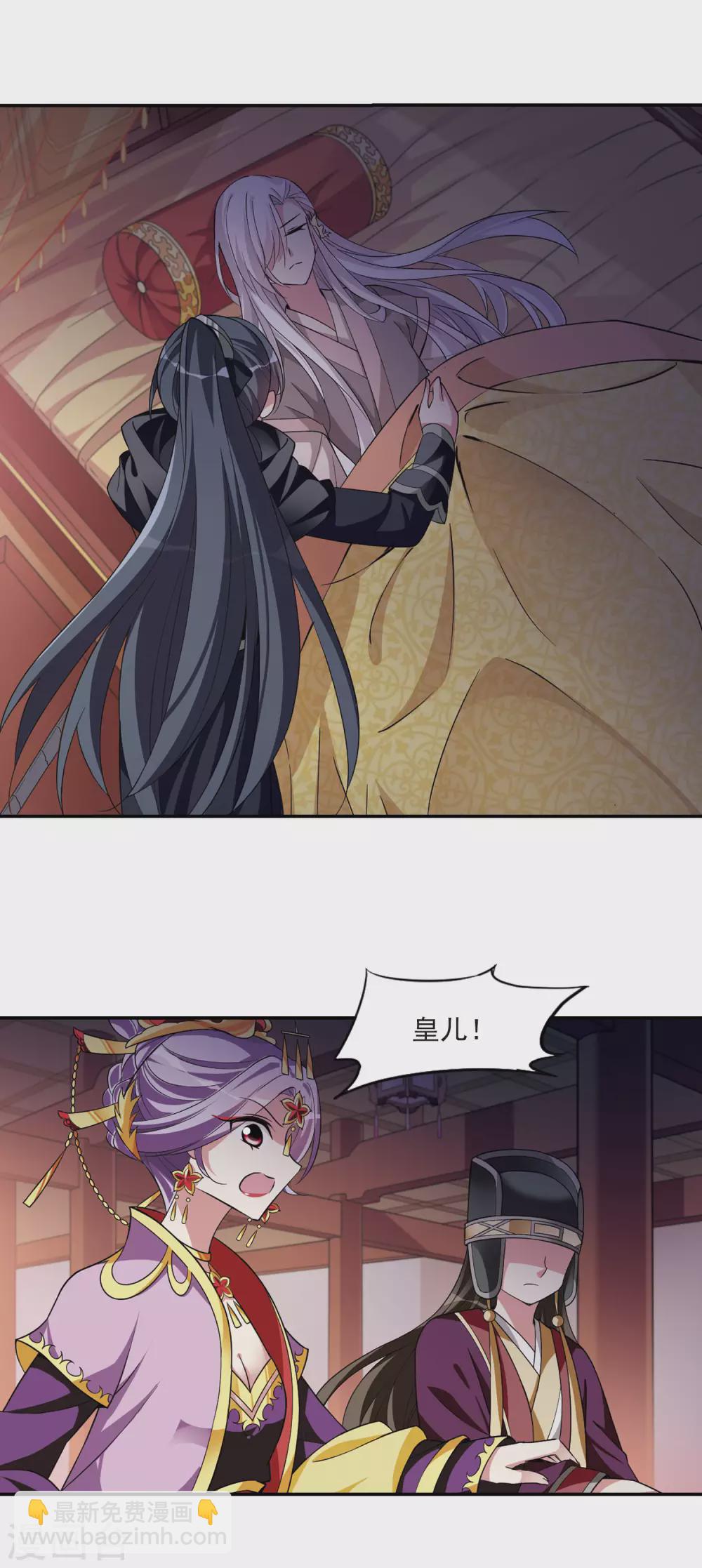 第92话 脱险5-第92话