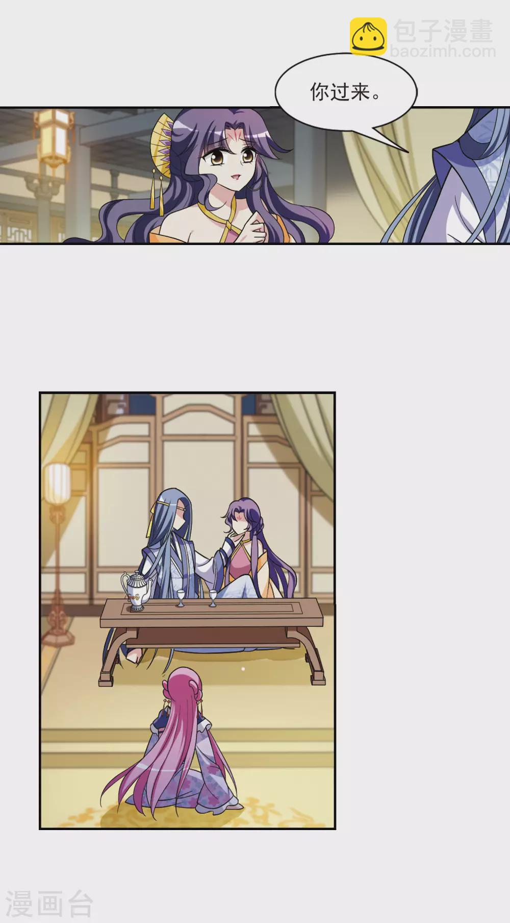 第96话 又见紫菀1-第96话