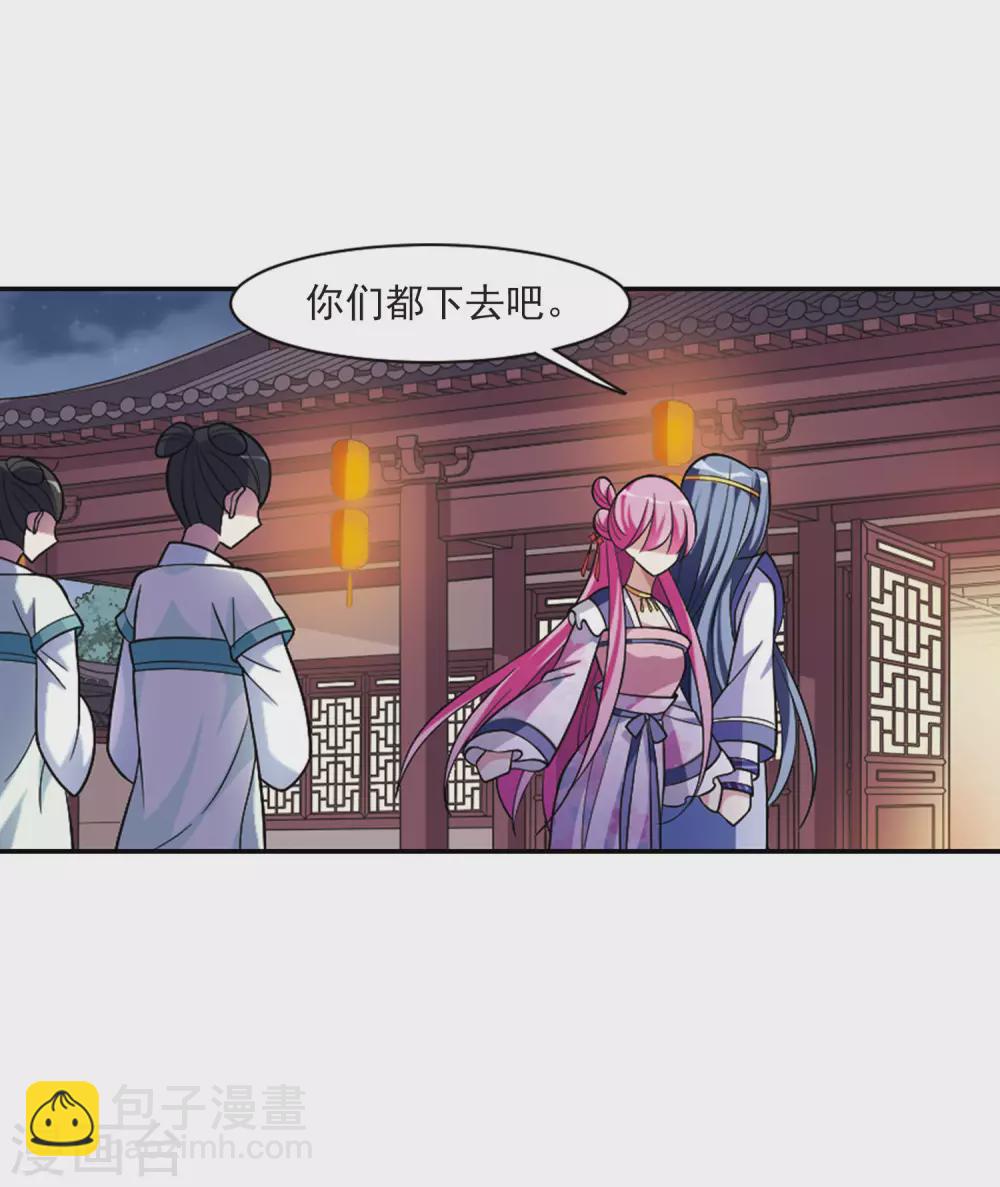 第96话 又见紫菀1-第96话