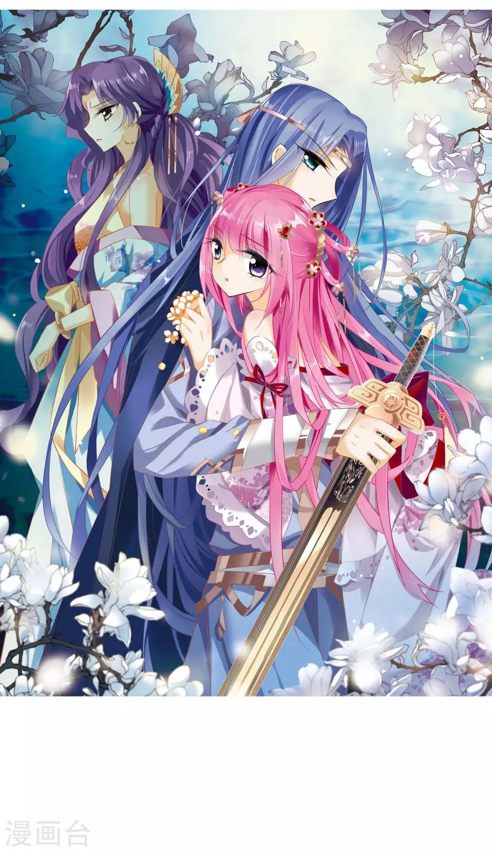 第98话 又见紫菀3-第98话