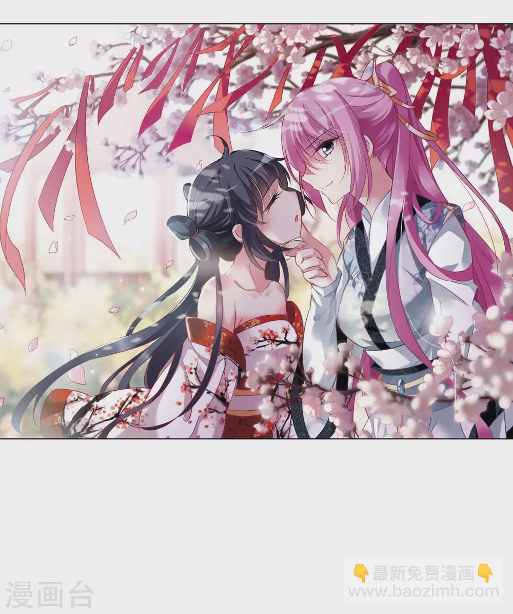 第100话 离他远一点1-第100话