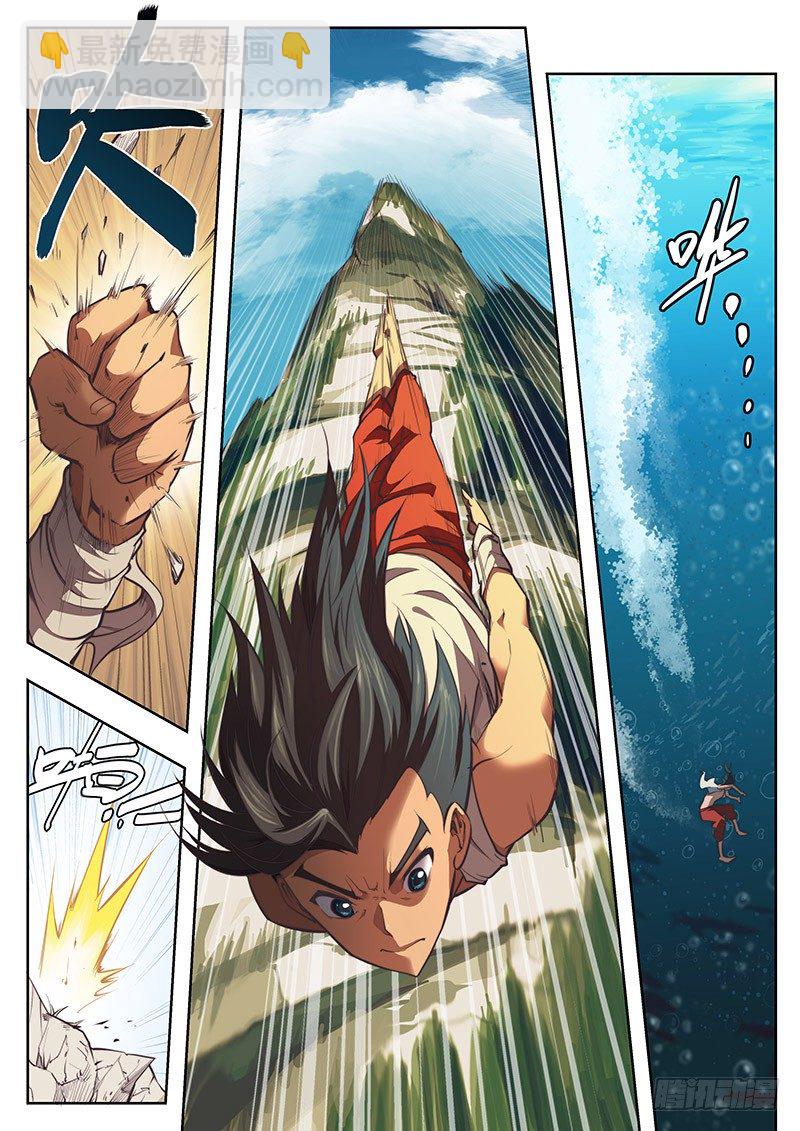 第一话（上）-第2话