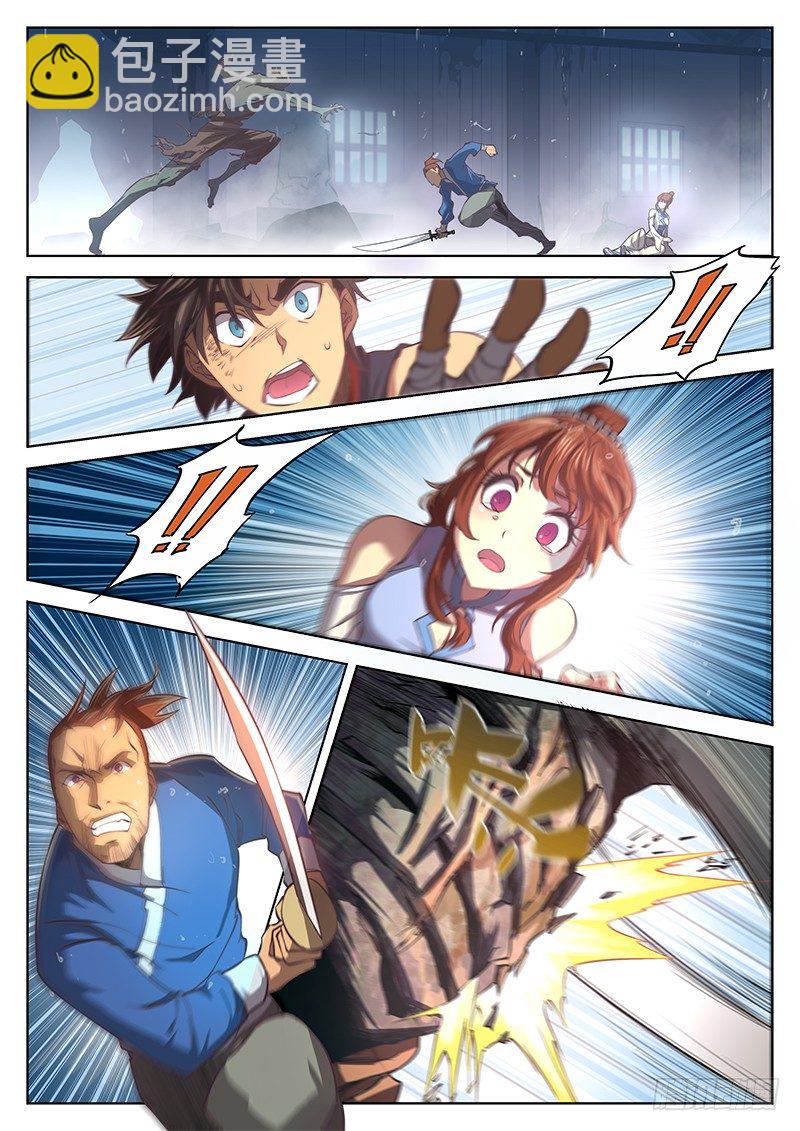 第十一话-第14话