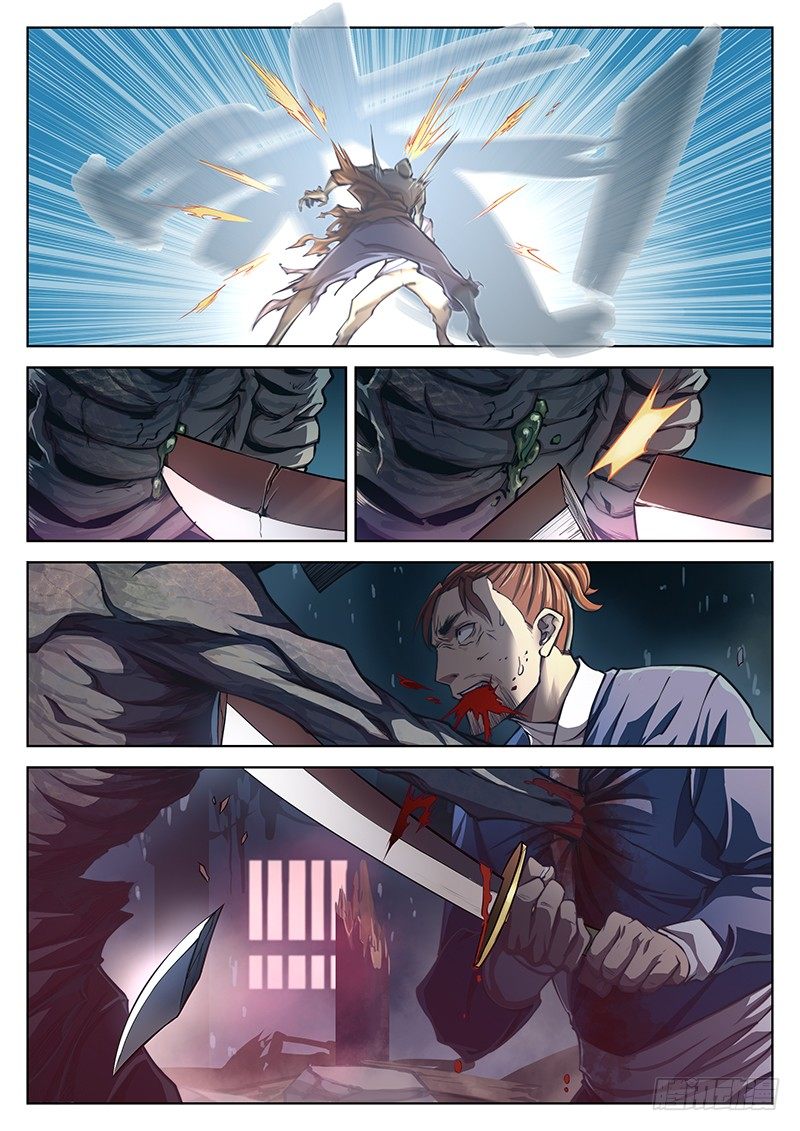 第十一话-第14话