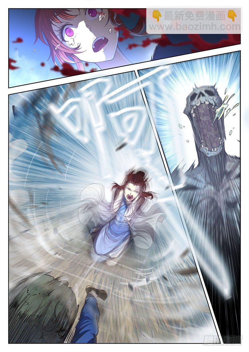 第十一话-第14话