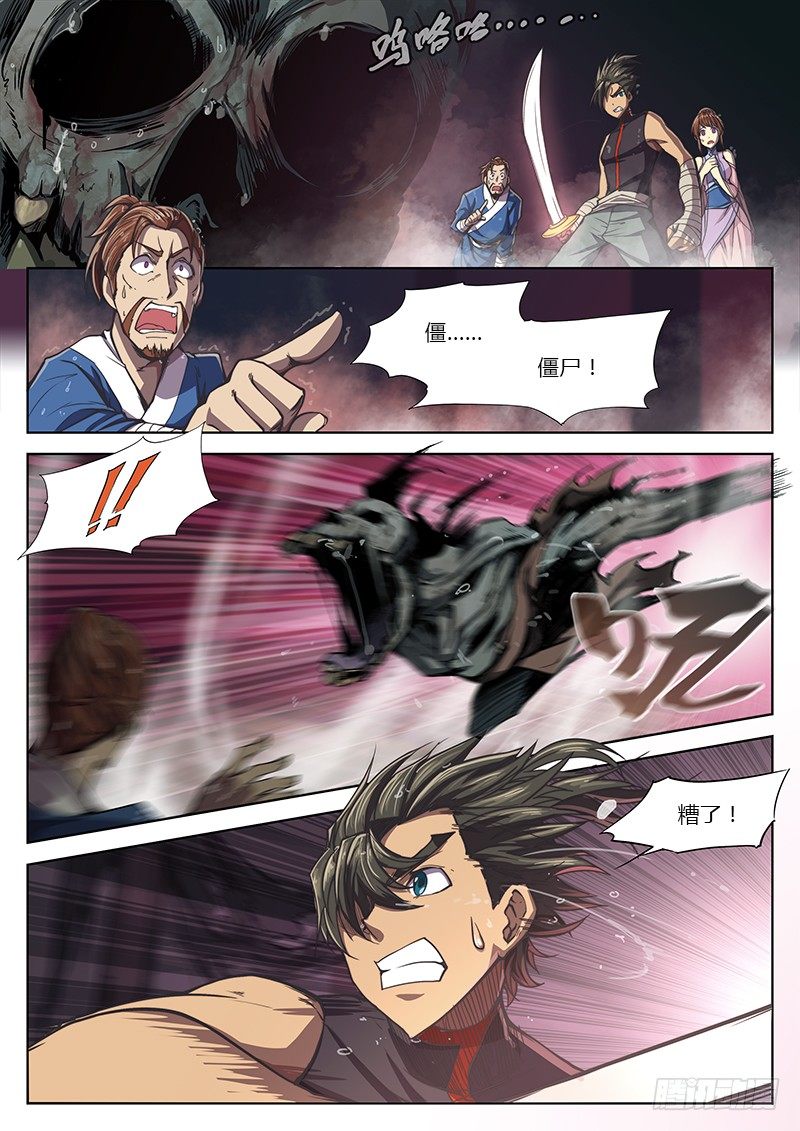 第十一话-第14话