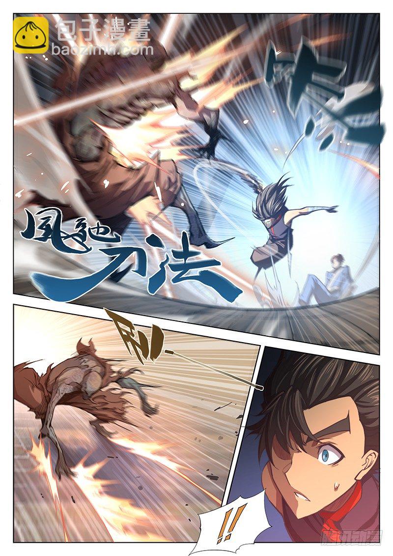 第十一话-第14话