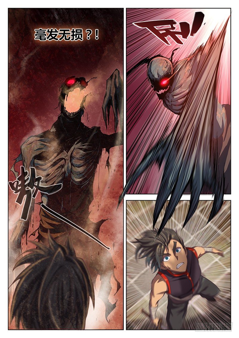 第十一话-第14话