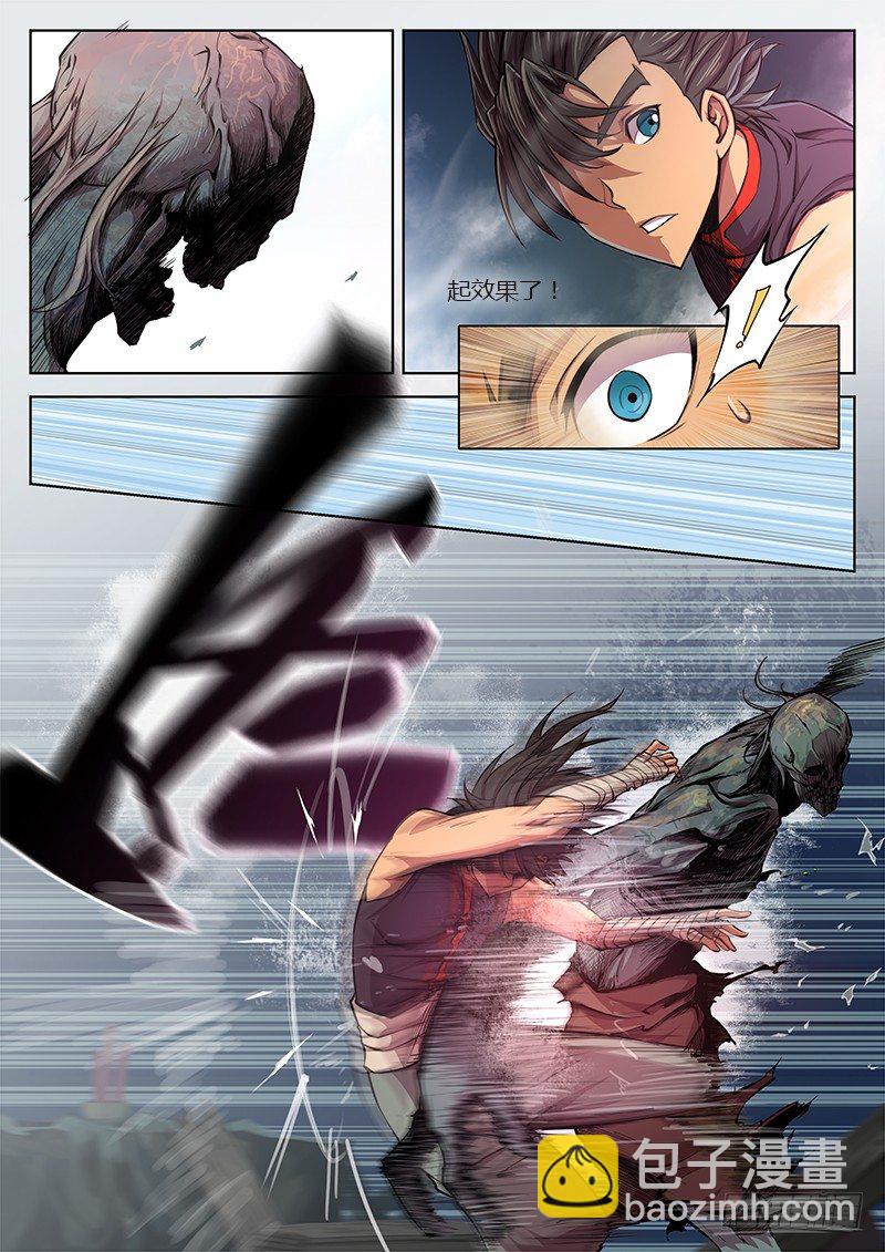 第十一话-第14话