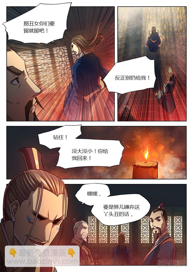 第十三话-第16话