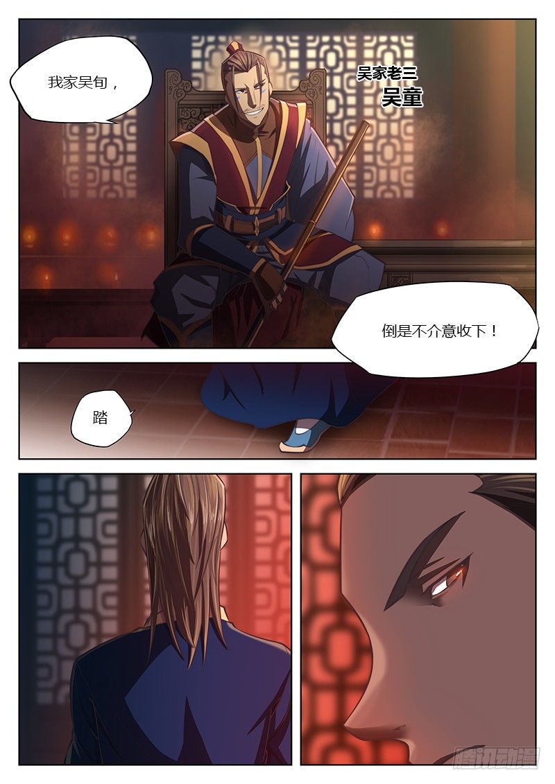 第十三话-第16话