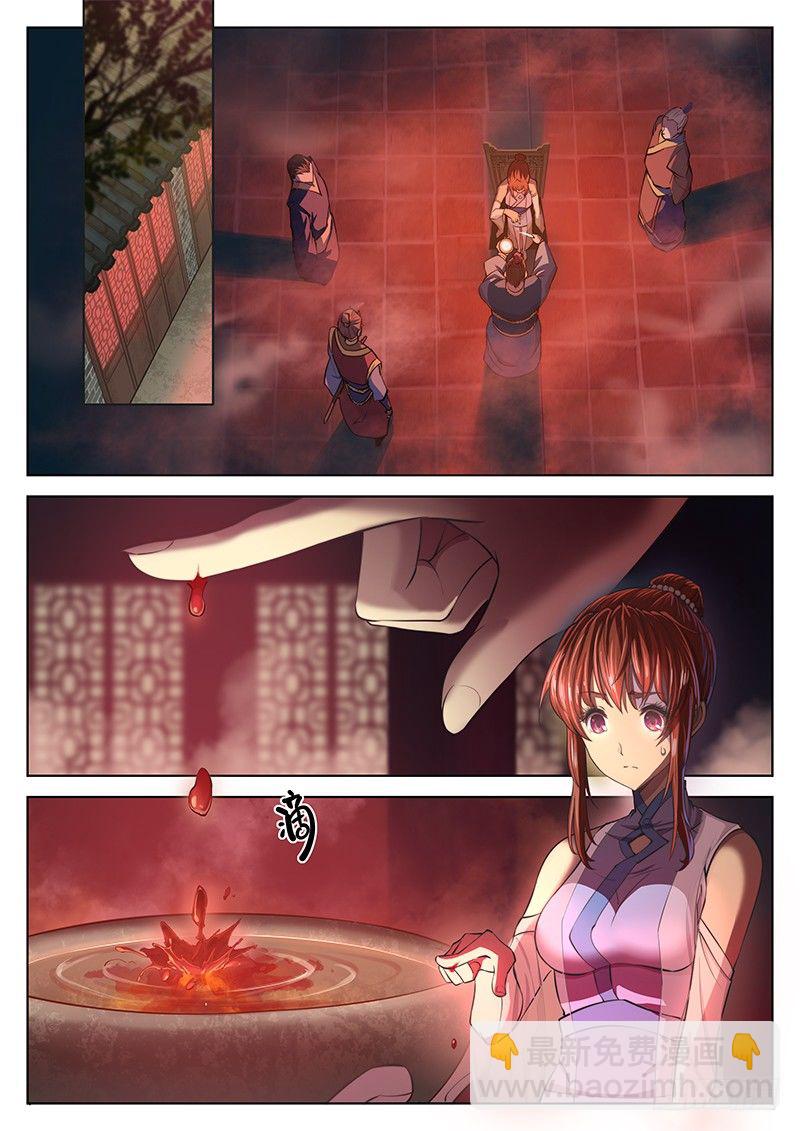 第十三话-第16话