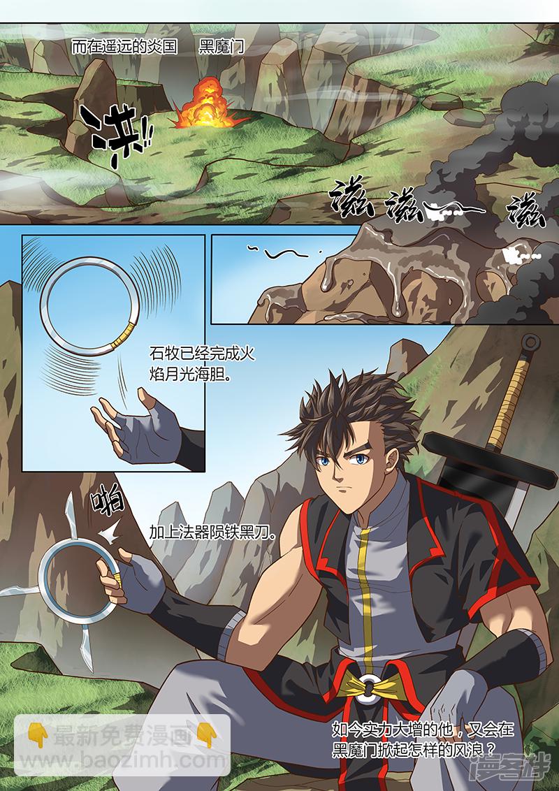 第一百零一话-第158话