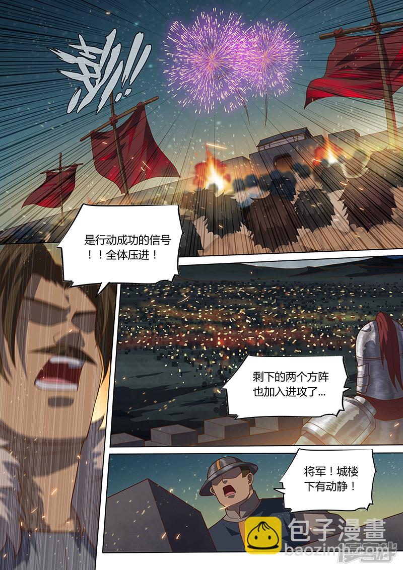 第一百零一话-第158话