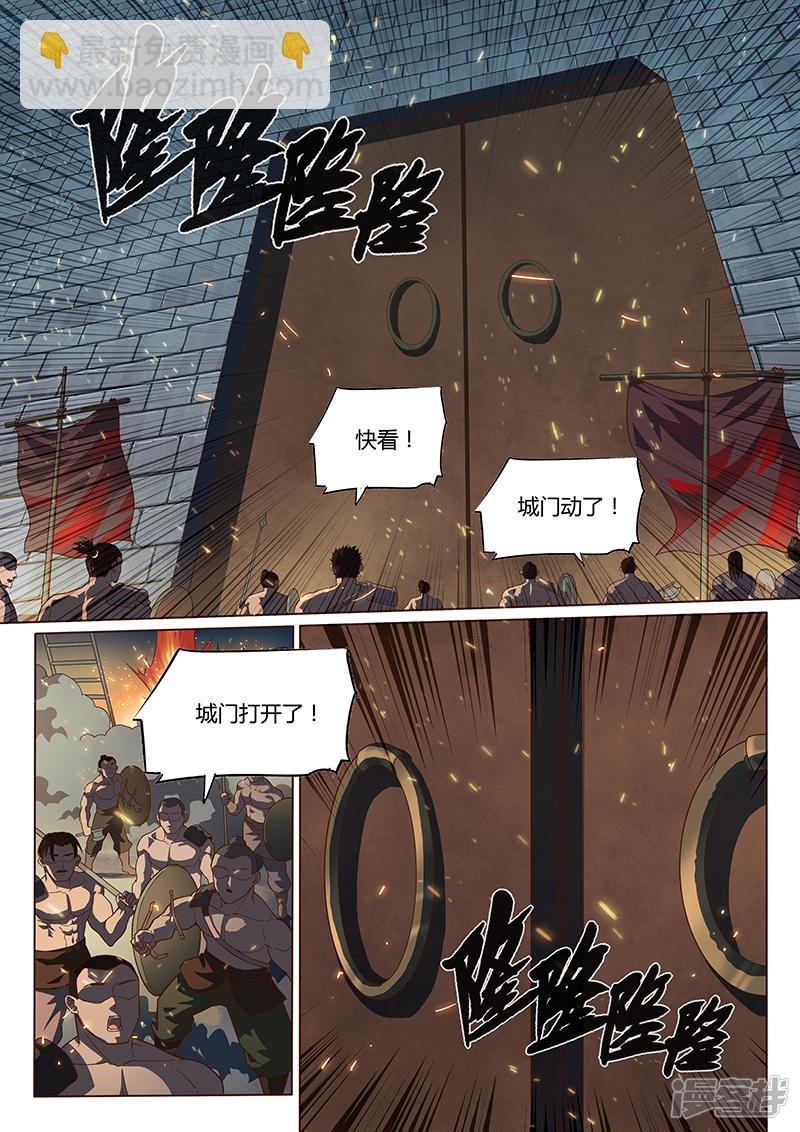 第一百零一话-第158话