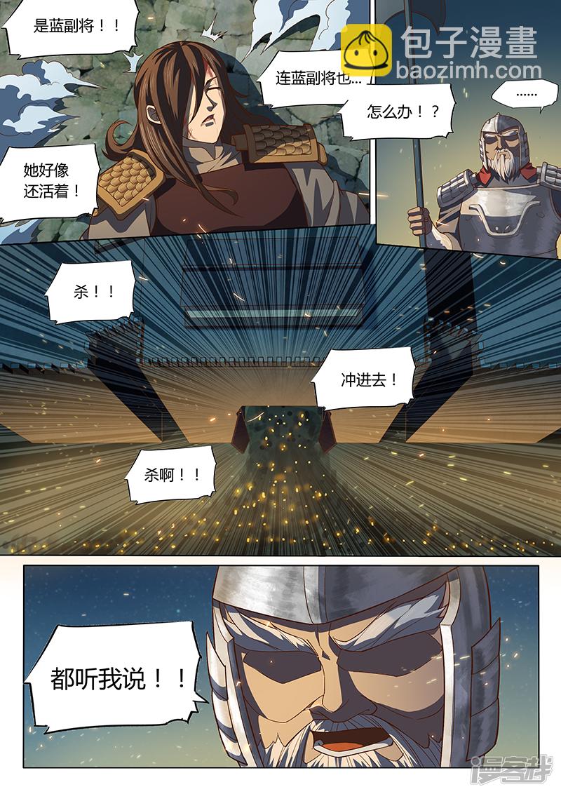 第一百零一话-第158话