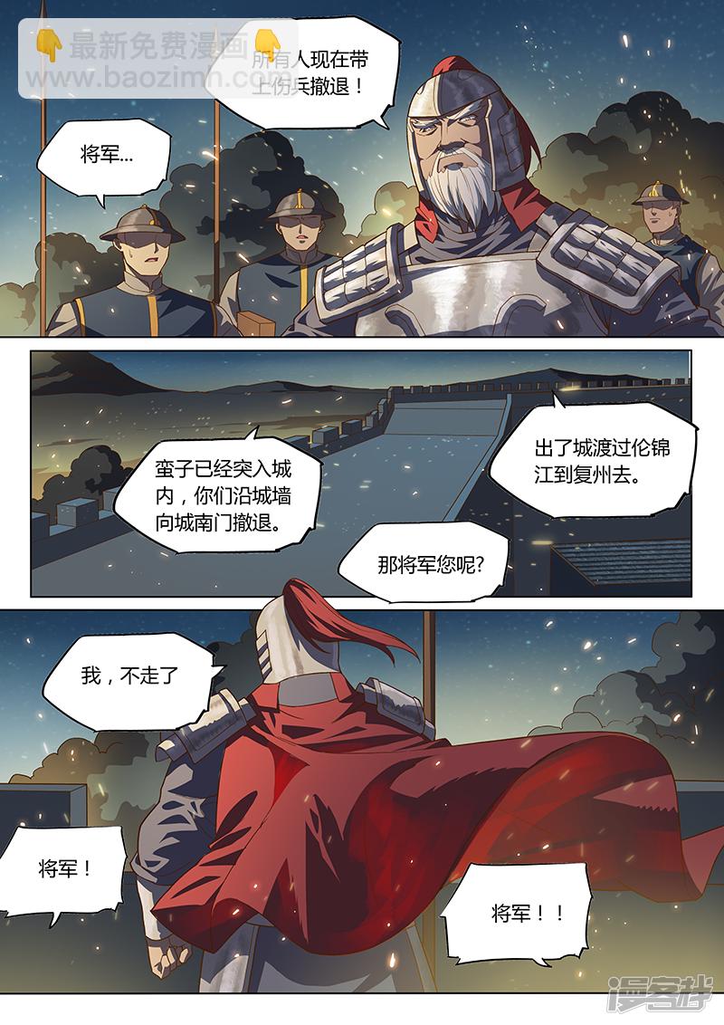 第一百零一话-第158话