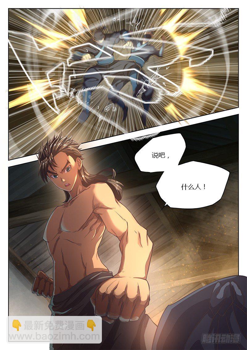 第十五话-第18话