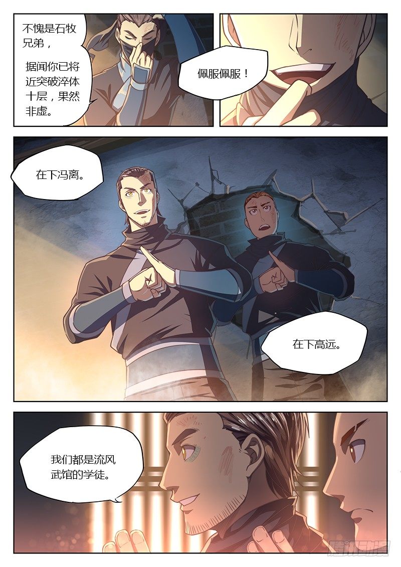 第十五话-第18话