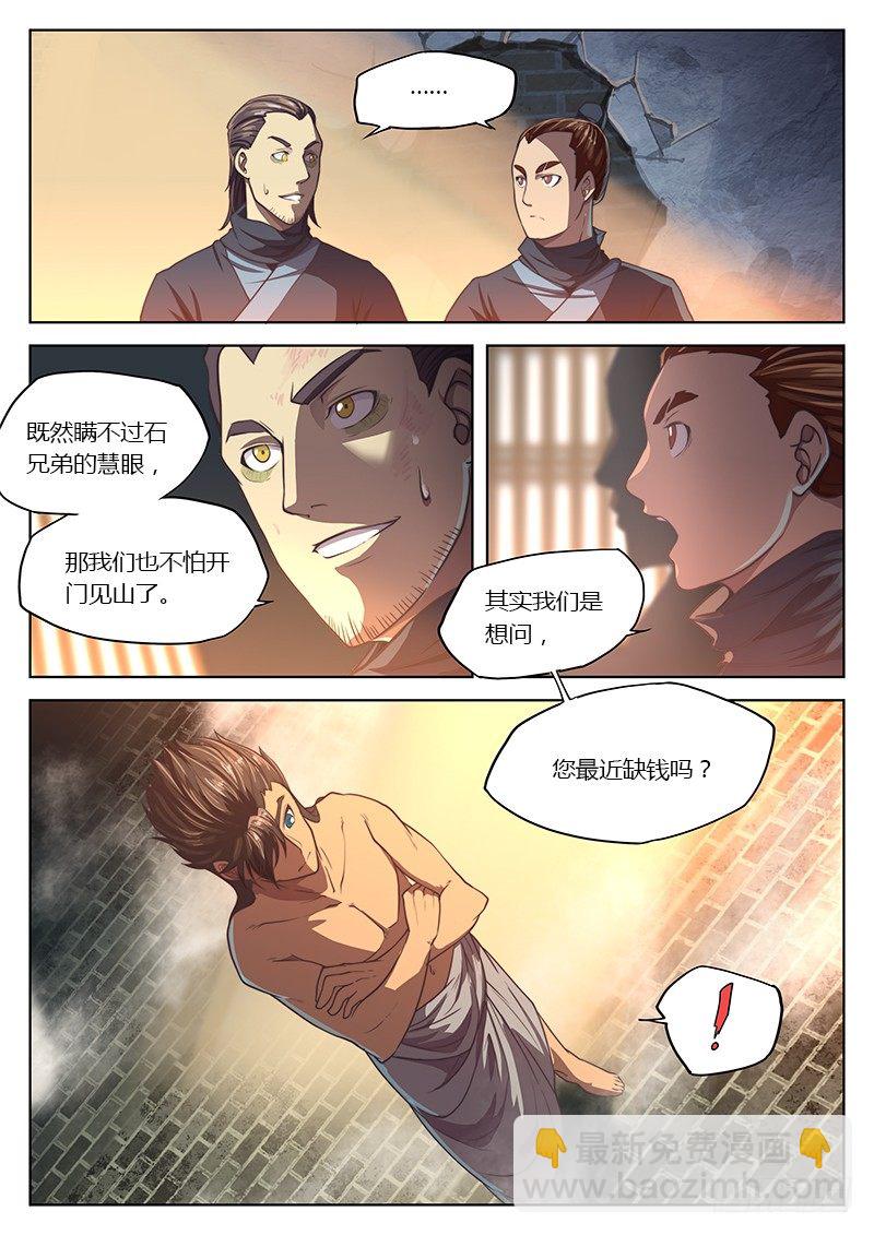 第十五话-第18话