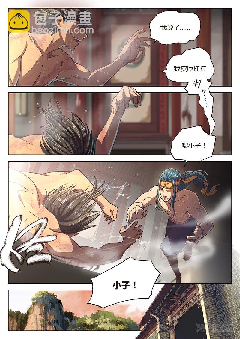 第十五话-第18话