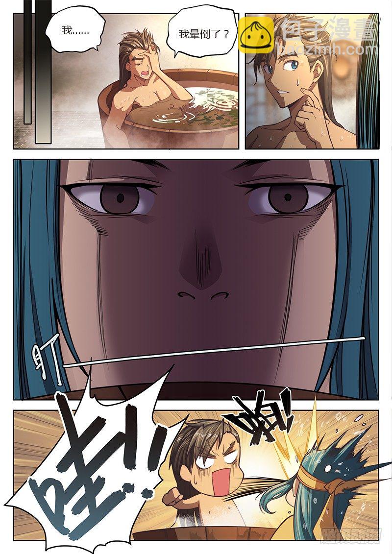 第十五话-第18话