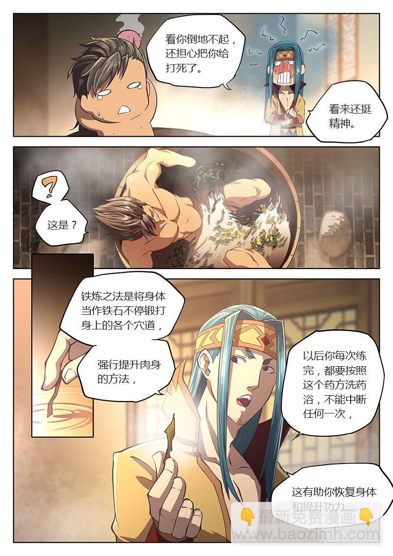 第十五话-第18话