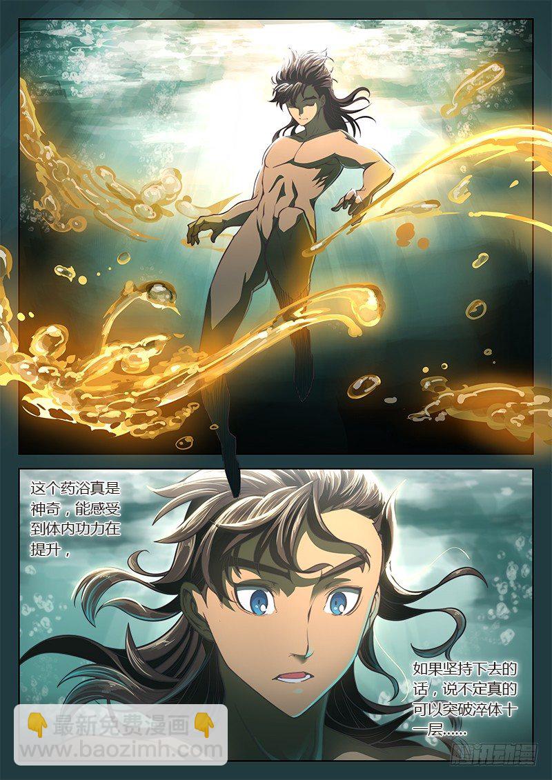 第十五话-第18话