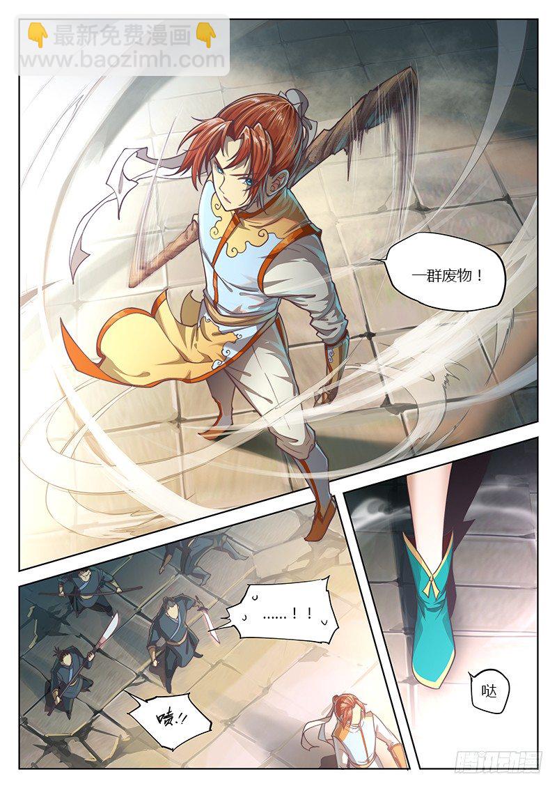 第十八话-第22话