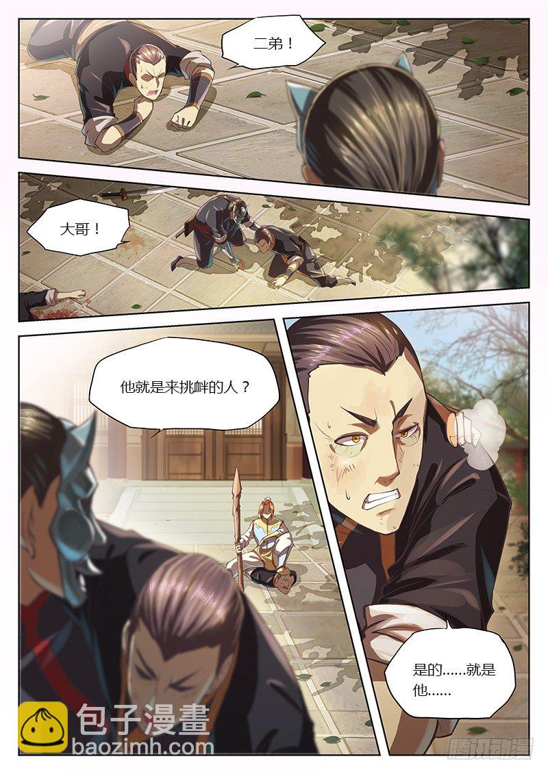 第二十话-第24话