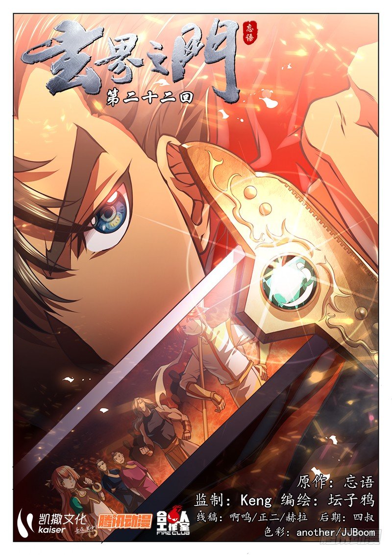 第二十二话-第26话