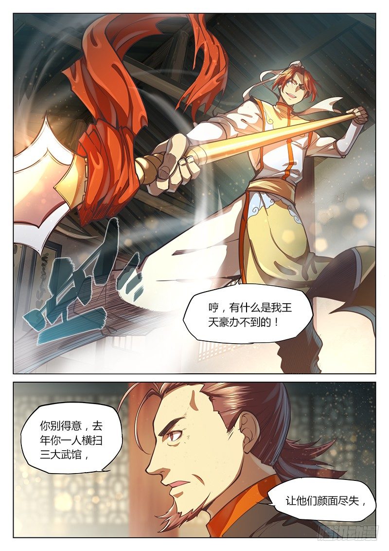 第二十二话-第26话