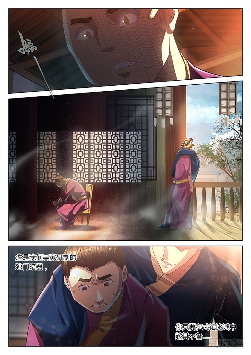 第二十二话-第26话