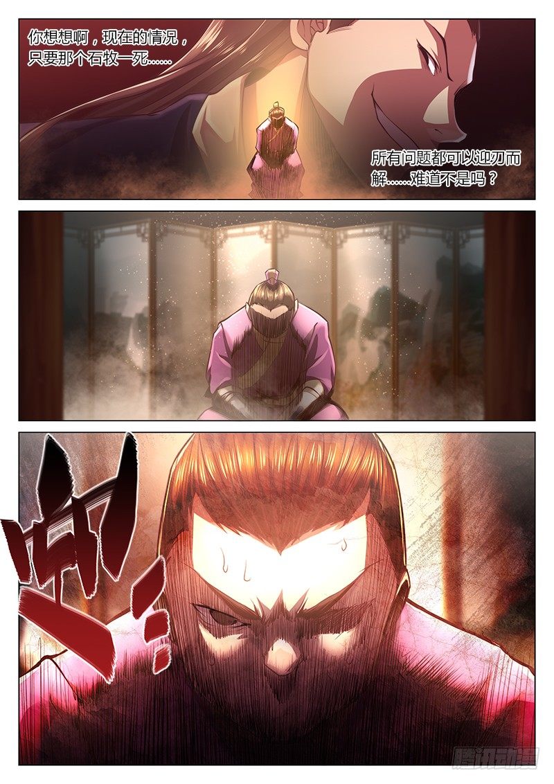 第二十二话-第26话