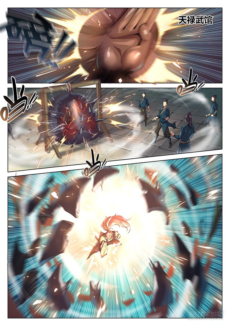 第二十二话-第26话